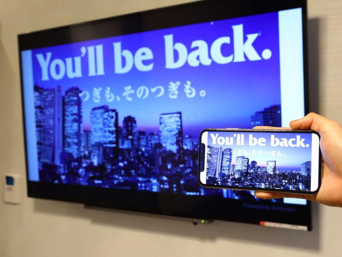 Apa Hotel Nishifunabashi Ekimae Zewnętrze zdjęcie