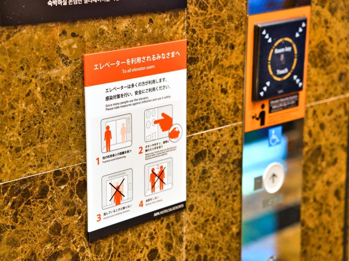 Apa Hotel Nishifunabashi Ekimae Zewnętrze zdjęcie