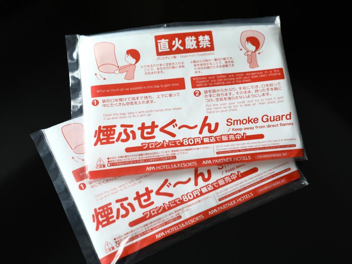 Apa Hotel Nishifunabashi Ekimae Zewnętrze zdjęcie