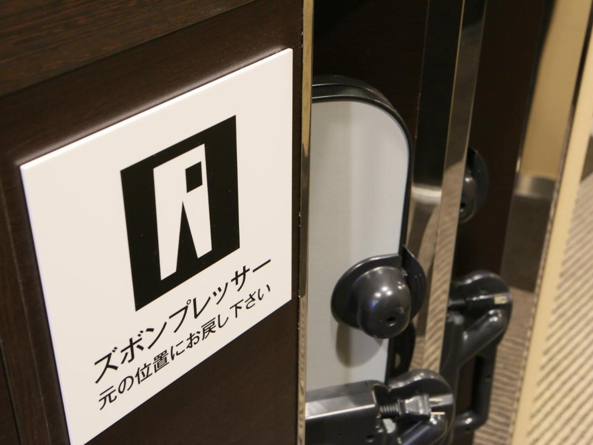 Apa Hotel Nishifunabashi Ekimae Zewnętrze zdjęcie