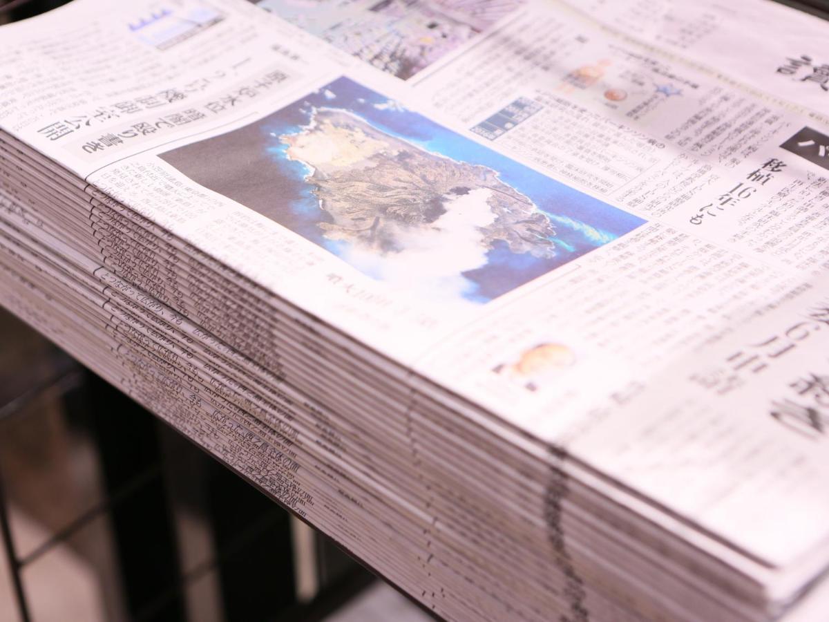 Apa Hotel Nishifunabashi Ekimae Zewnętrze zdjęcie