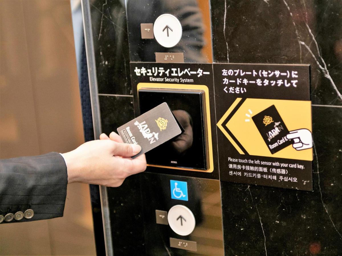 Apa Hotel Nishifunabashi Ekimae Zewnętrze zdjęcie