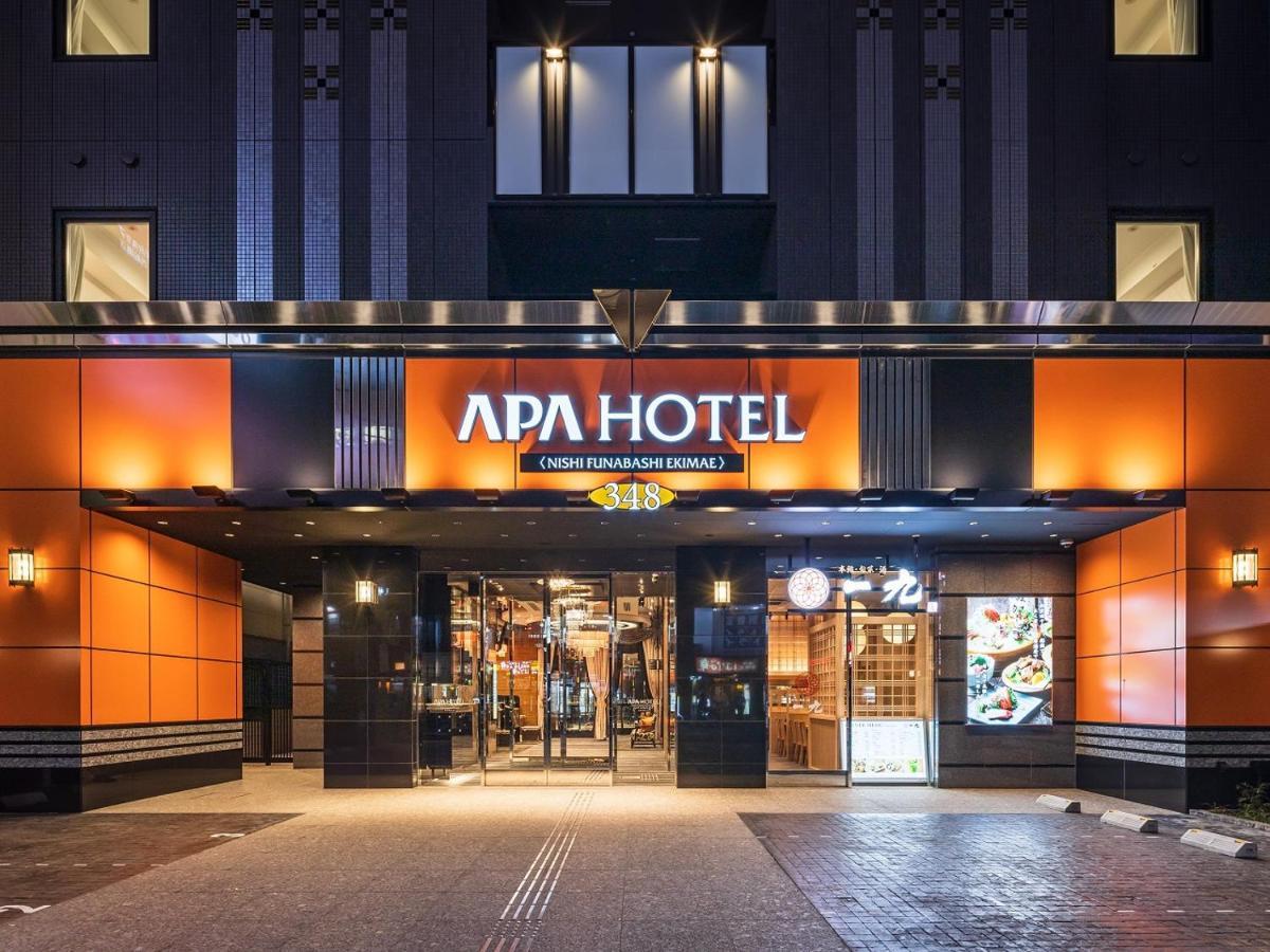 Apa Hotel Nishifunabashi Ekimae Zewnętrze zdjęcie