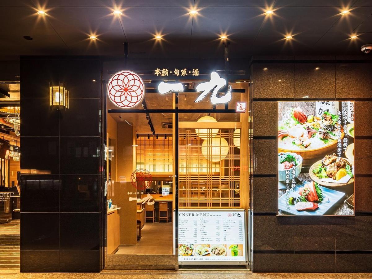 Apa Hotel Nishifunabashi Ekimae Zewnętrze zdjęcie